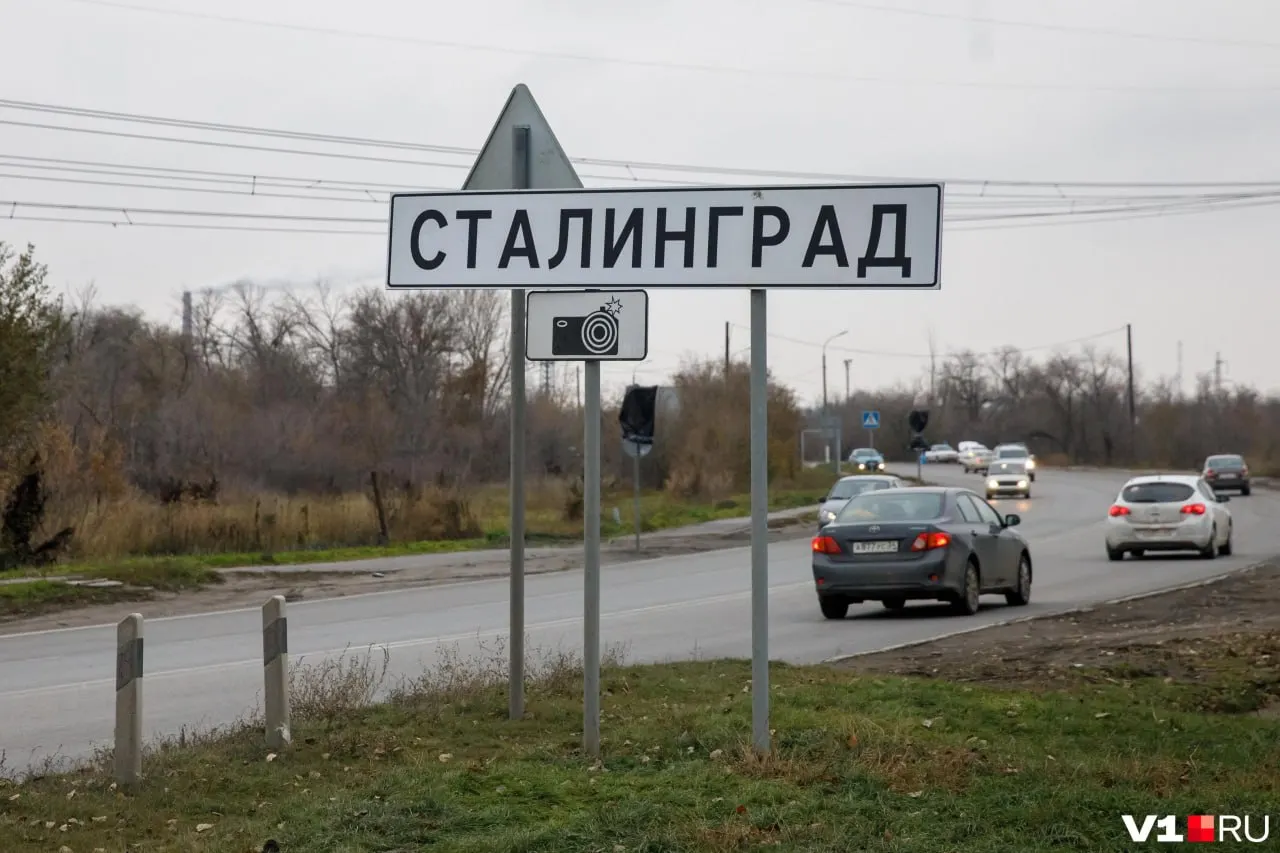 Законопроект депутата КПРФ предусматривает возвращение Волгограду и Санкт-Петербургу их исторических имён — Сталинграда и Ленинграда — и наделение их званием «город-герой» с сохранением указанного статуса без возможности изменения в будущем.