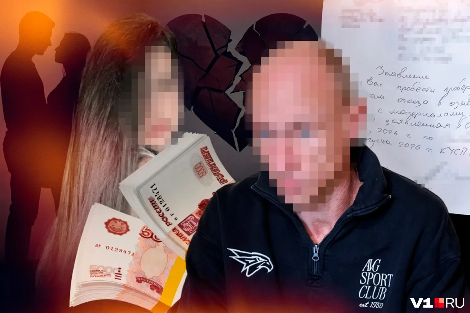 42-летний ветеран СВО из Волгограда обвиняет 23-летнюю бывшую возлюбленную в затяжном мошенничестве на сумму 3,5 миллиона рублей; полиция отказалась возбуждать дело, мужчина ищет поддержки у главы Следственного комитета.