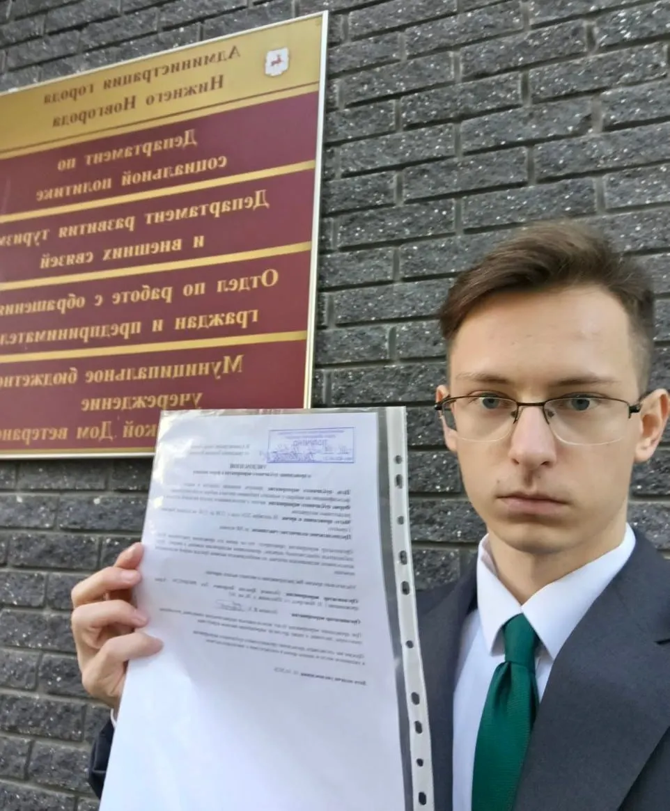Активисты планируют митинг на площади Горького 18 октября, заявка подана местным активистом Ярославом Поляковым. Акция рассчитана на 500 участников и пройдет с 12:00 до 15:00.