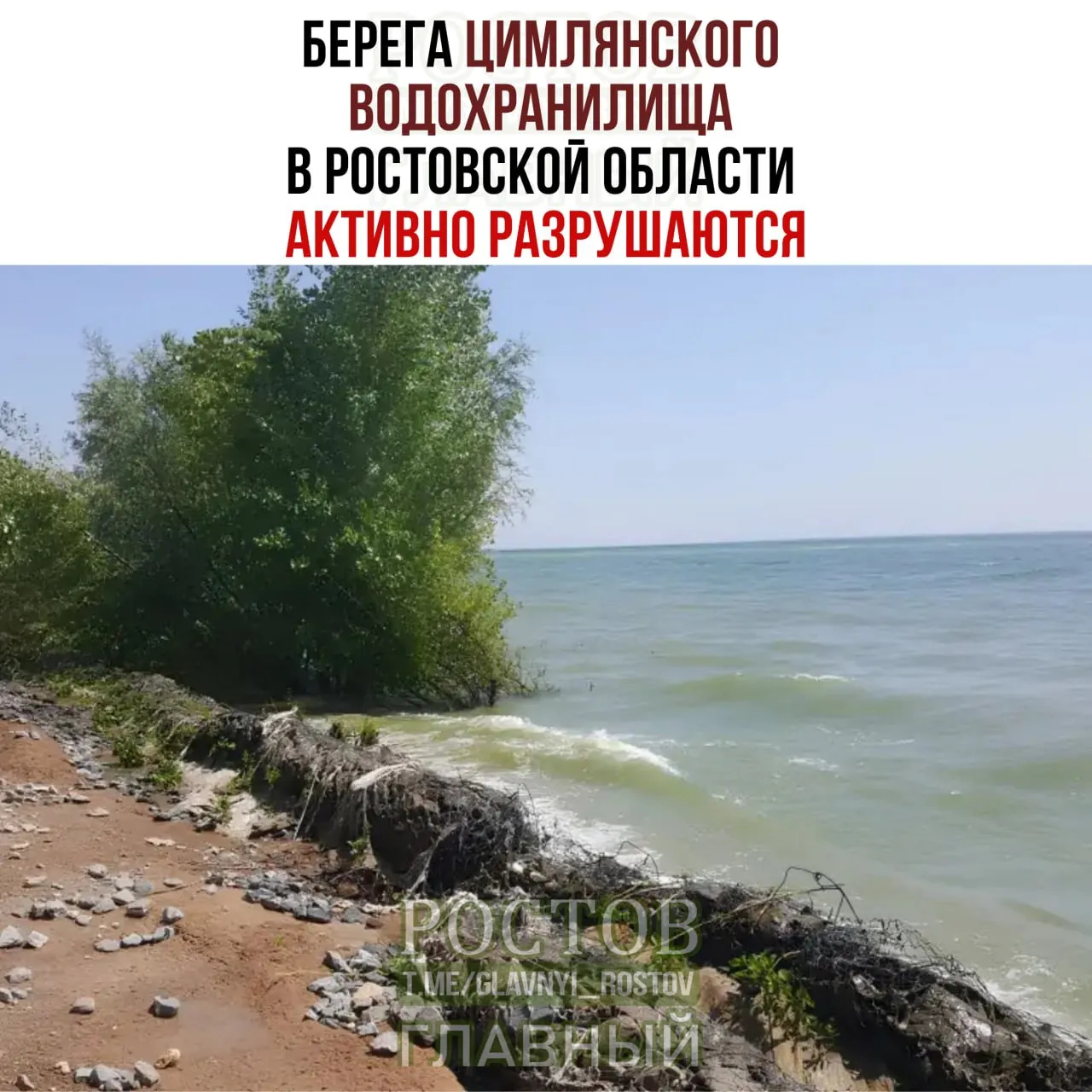 Подтопление затрагивает прибрежные участки и критическую инфраструктуру. Ситуация контролируется властями, продолжается мониторинг.