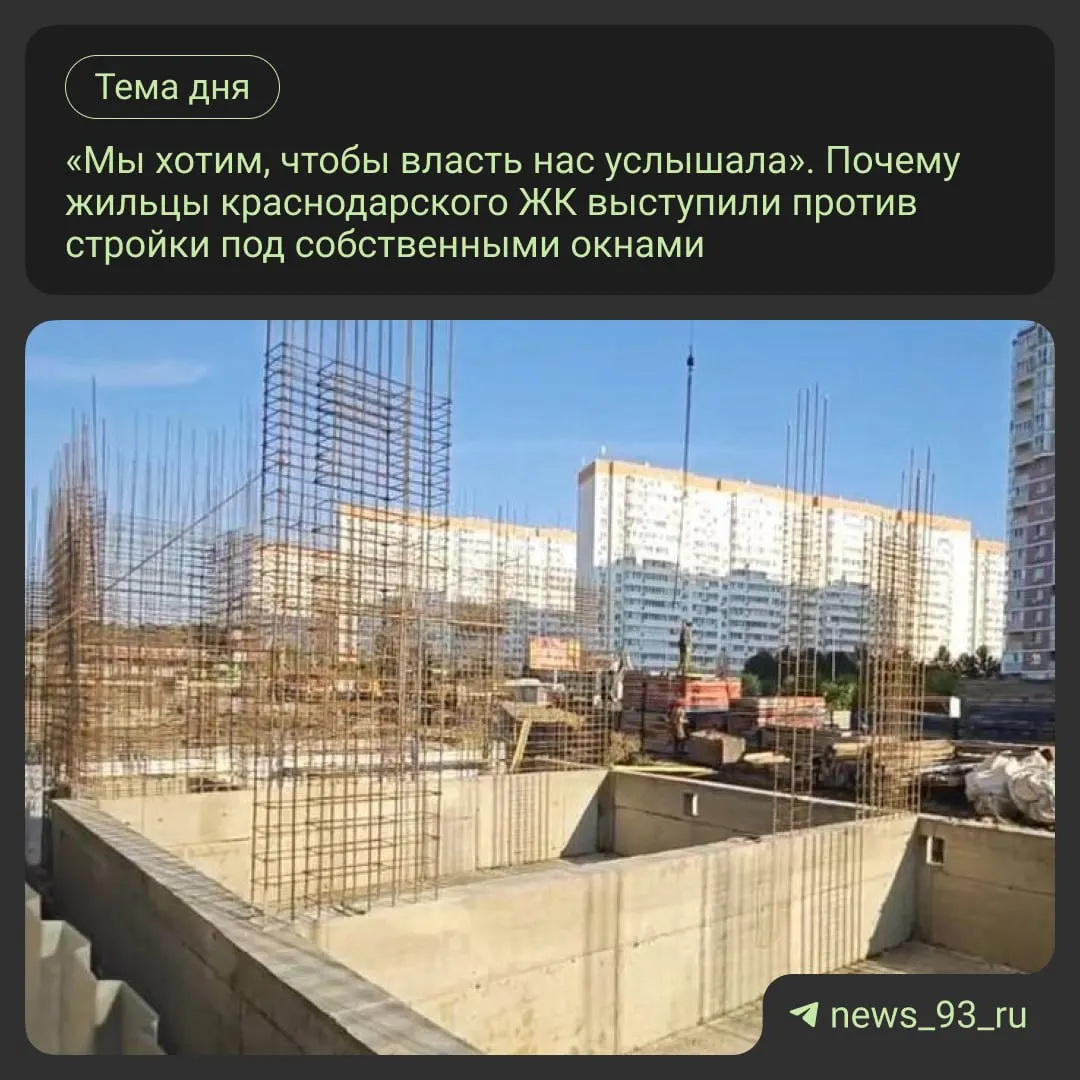 Жители ЖК «Легенда» на улице 40 лет Победы выступают против застройки крупного ТЦ возле их домов. У них проблемы с парковкой и ливневой канализацией, они требуют реакции властей и участия полиции.