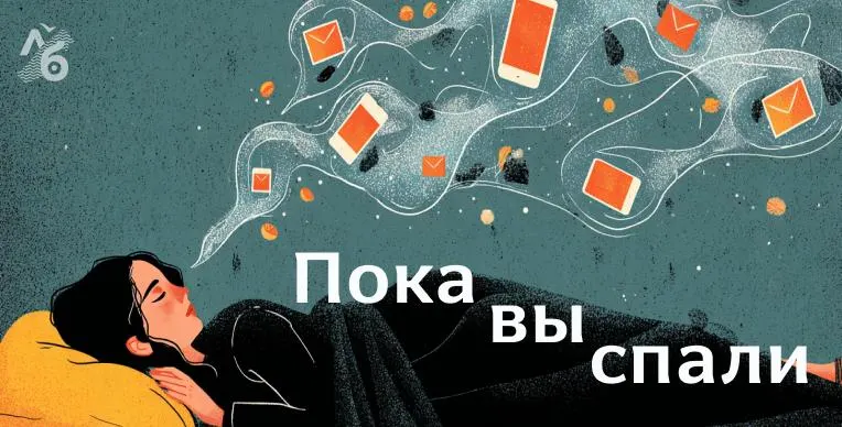 Коротко о важных событиях дня: атаки дронов, сбои дата-центров, аресты и митинги по регионам.