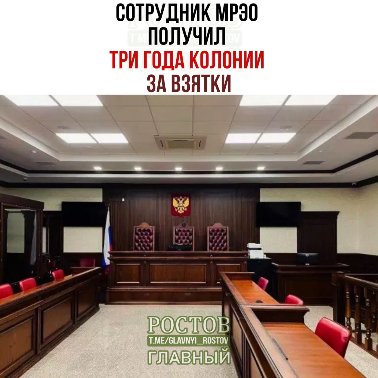 Суд вынес обвинительный приговор сотруднику МРЭО по делу взяток, связанному с регистрацией транспортных средств.