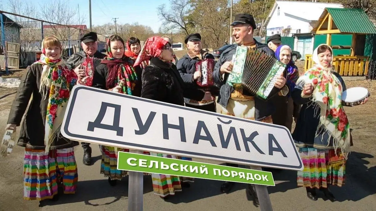 Жители села Дунайка в Грайворонском округе требуют отселения после регулярных атак беспилотников; ухудшаются условия жизни из‑за отключений электричества и угрозы жилью.