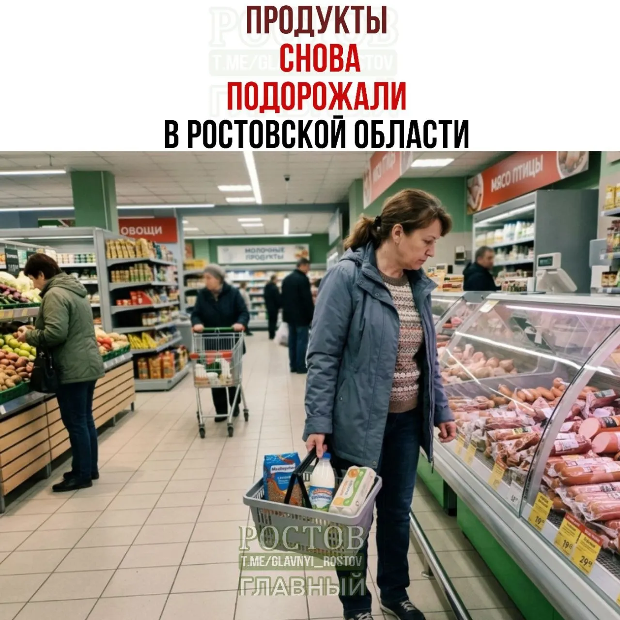 За неделю в регионе заметно подорожали мясо, молочные продукты и ряд других товаров повседневного спроса; яйца также поднялись в цене.