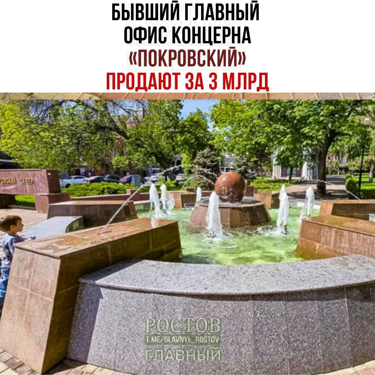 В Ростове-на-Дону выставлены на продажу два крупных объекта: бывший офис концерна и бизнес‑центр «Лига наций» на улице Суворова, общая площадь свыше 39 тыс. кв. м. Арендаторская загрузка около 84%, сделку планируют закрыть в ближайшие месяцы.