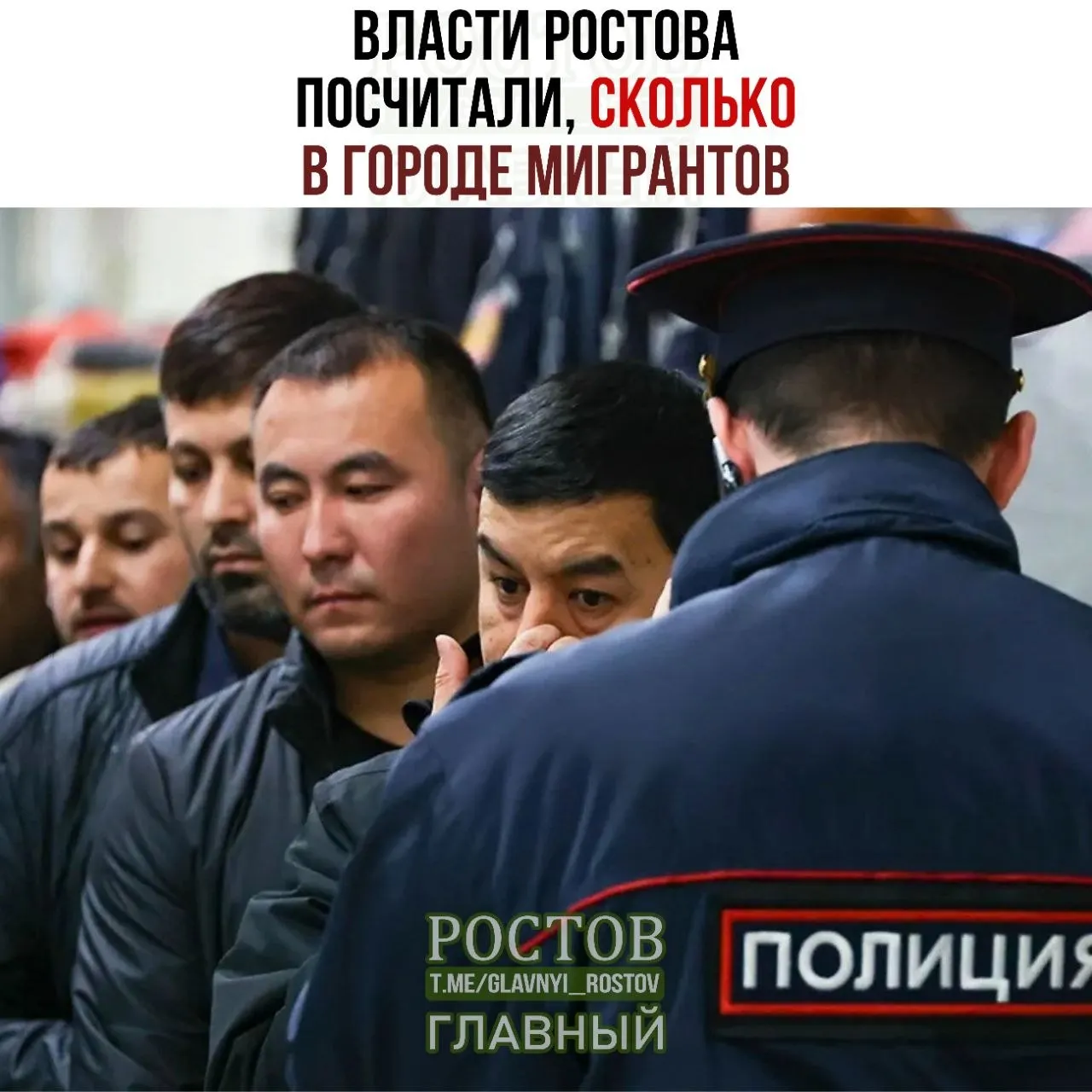 За 2025–2026 годы миграционный учёт зафиксирован на уровне 55,7 тысячи человек; напряжённая ситуация отмечена в Первомайском районе и в микрорайоне Темерник.