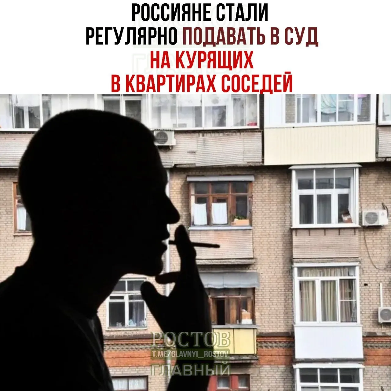 Судебная практика последних лет допускает компенсацию морального вреда за табачный дым от соседей; выплаты могут достигать 20 тысяч рублей.