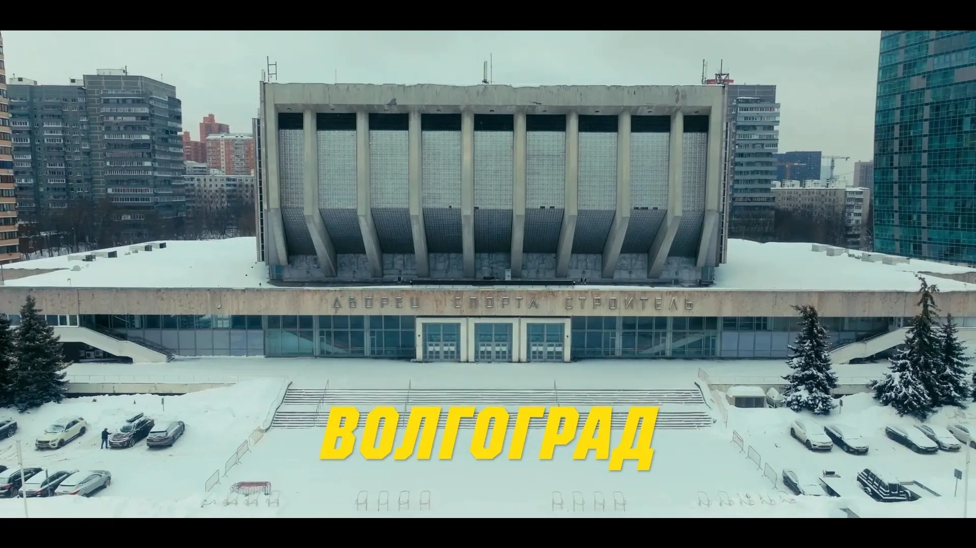 История о вымышленной хоккейной команде в Волгограде получила mixed реакции экспертов: вопросы к фактуре сюжета и интерес к развитию события.