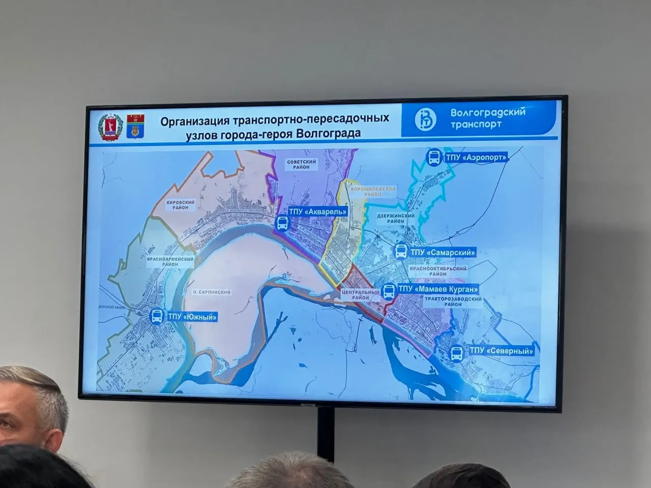 Планы по развитию транзитной инфраструктуры города предусматривают новые узлы пересадки и остановки для пригородных поездов, чтобы жители и гости могли пользоваться наземным транспортом и пригородными поездами.