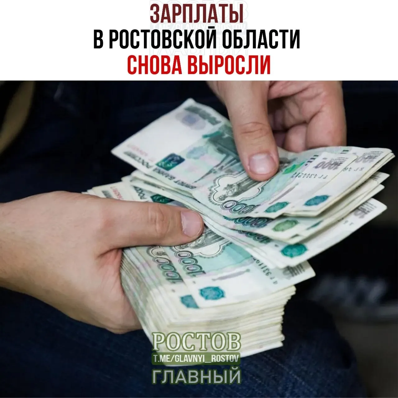 По итогам января–июля 2026 года в Ростовской области средняя зарплата составила около 76,9 тыс. руб., демонстрируя рост по сравнению с прошлым годом. В Южном федеральном округе на начало года показатель достиг 78,3 тыс. руб., а в июле — 79,4 тыс. руб.