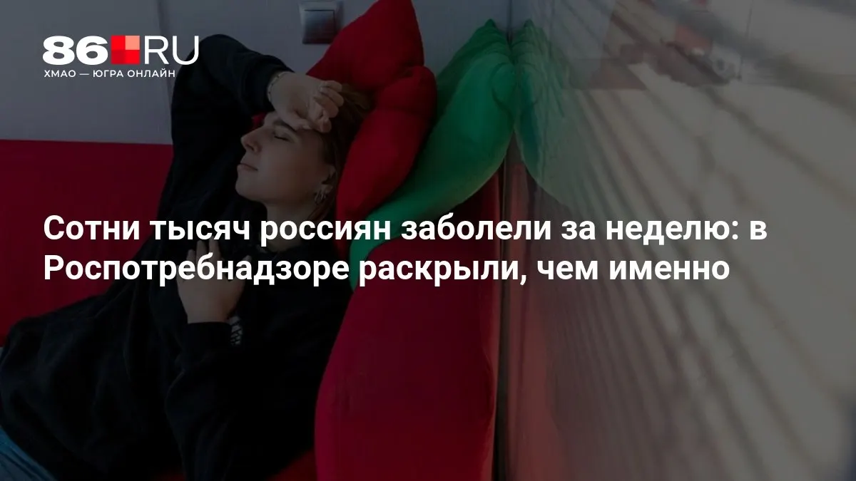 Эксперты разъясняют эффективные меры профилактики и прогноз по длительности эпидсезона.