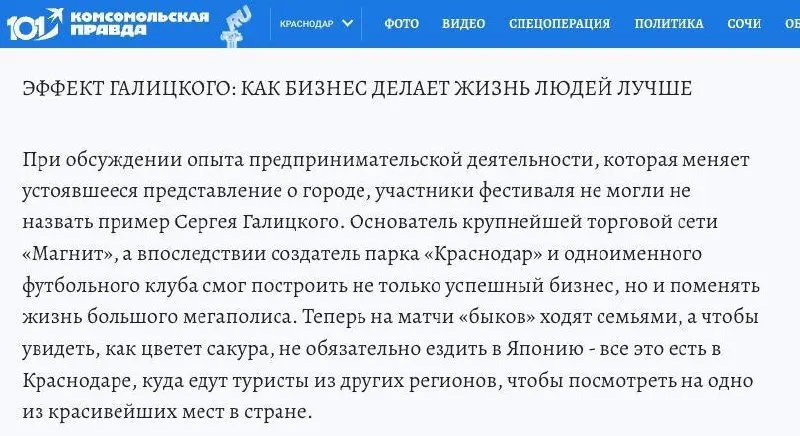 В Краснодаре завершилась федеральная экспедиция, знакомившая местных предпринимателей и помогавшая им находить партнеров; участники смогли познакомиться с локальными проектами и попробовать новые вкусы.