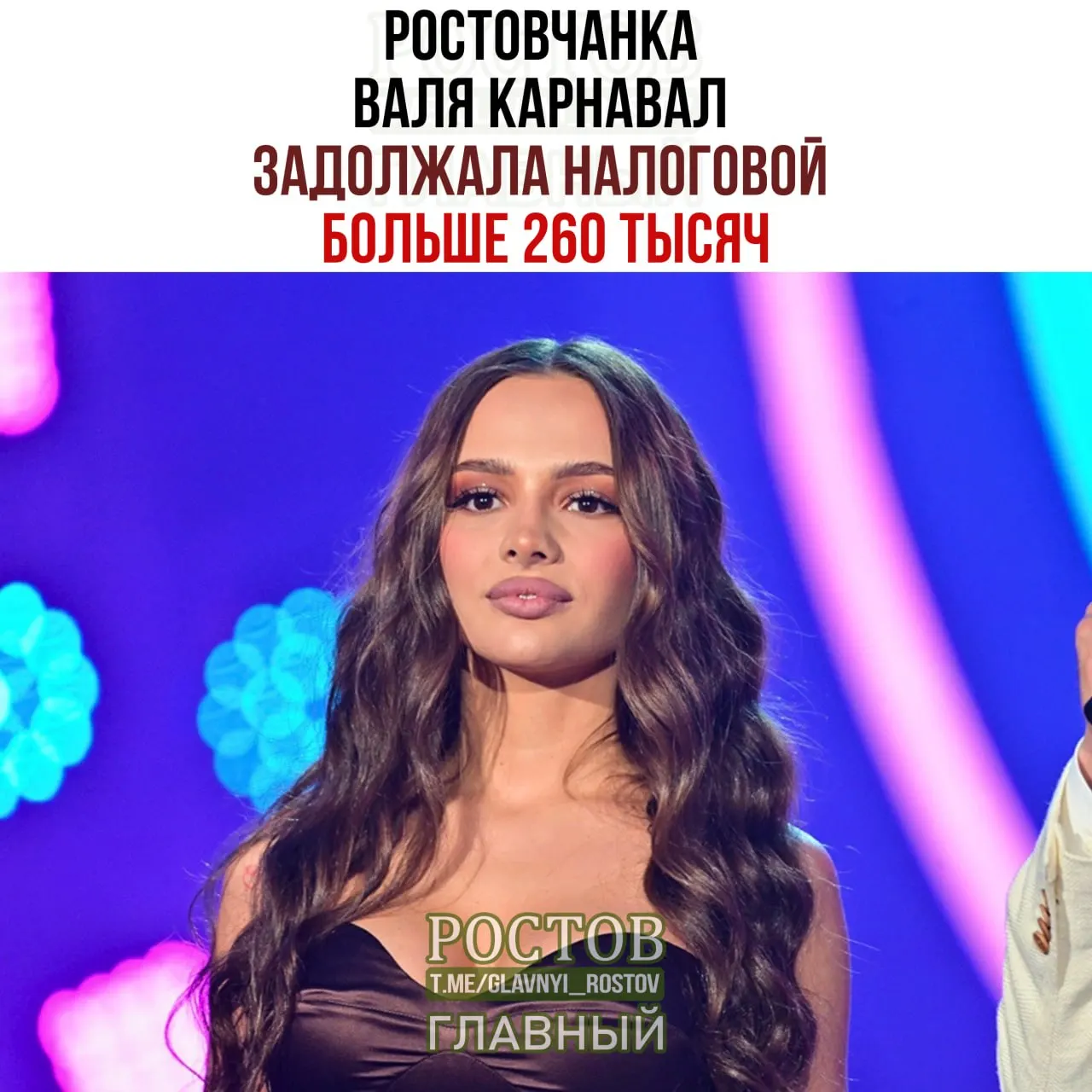 По данным налоговой службы, долг женщины из Ростова составляет свыше 260 тысяч рублей.